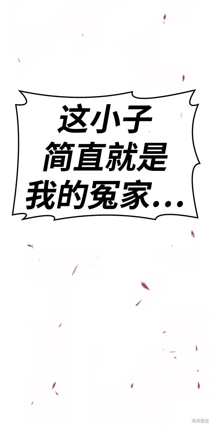 第79话 第390页