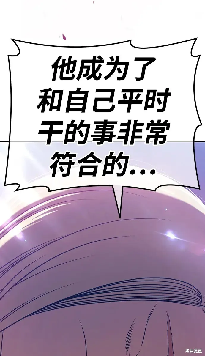 第79话 第391页