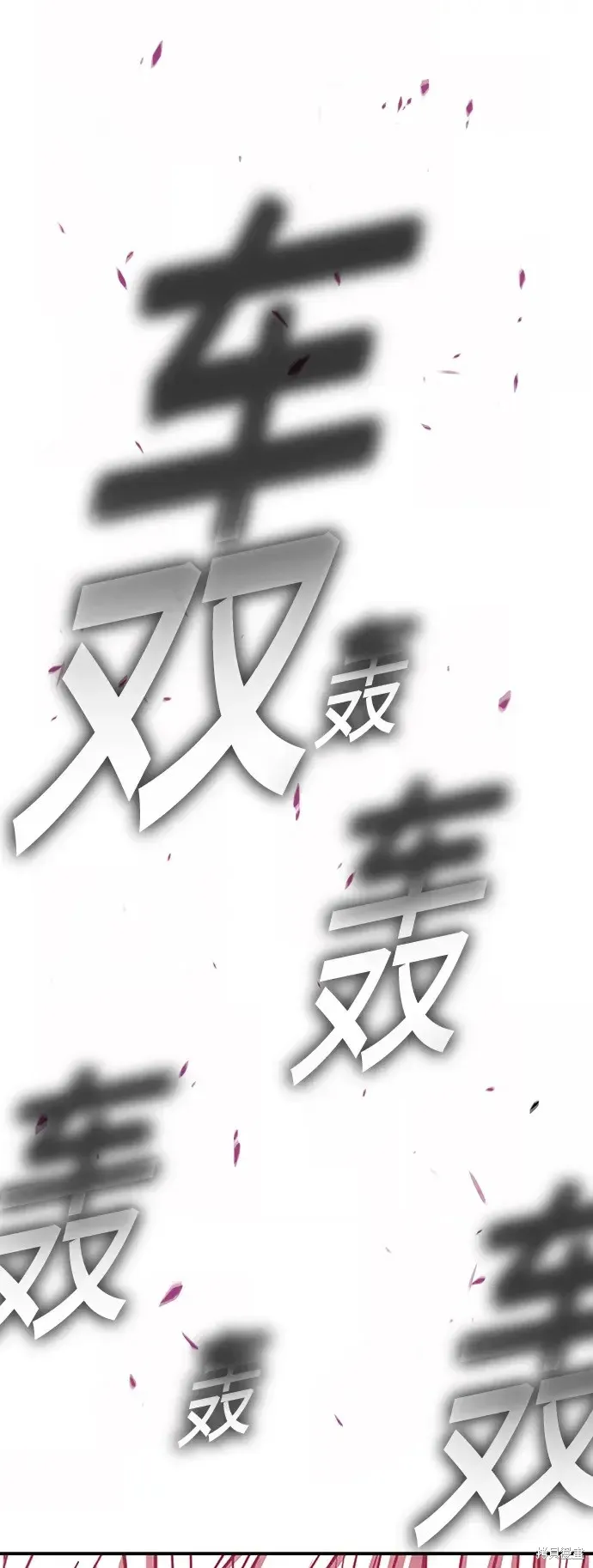 第79话 第393页