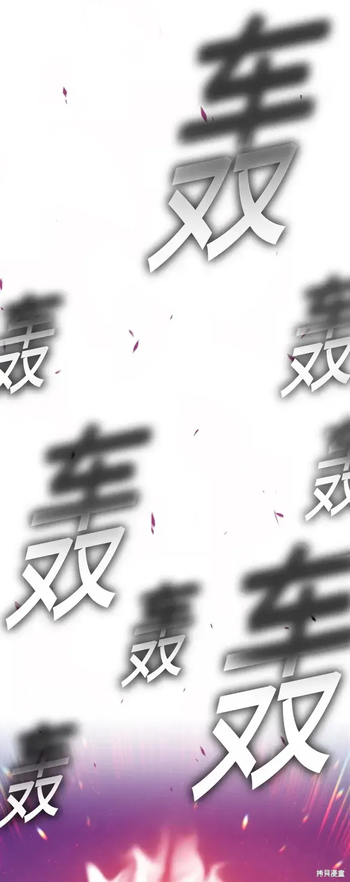 第79话 第395页