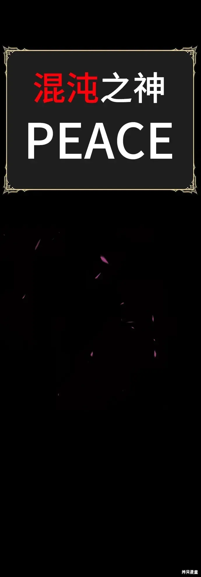 第79话 第400页