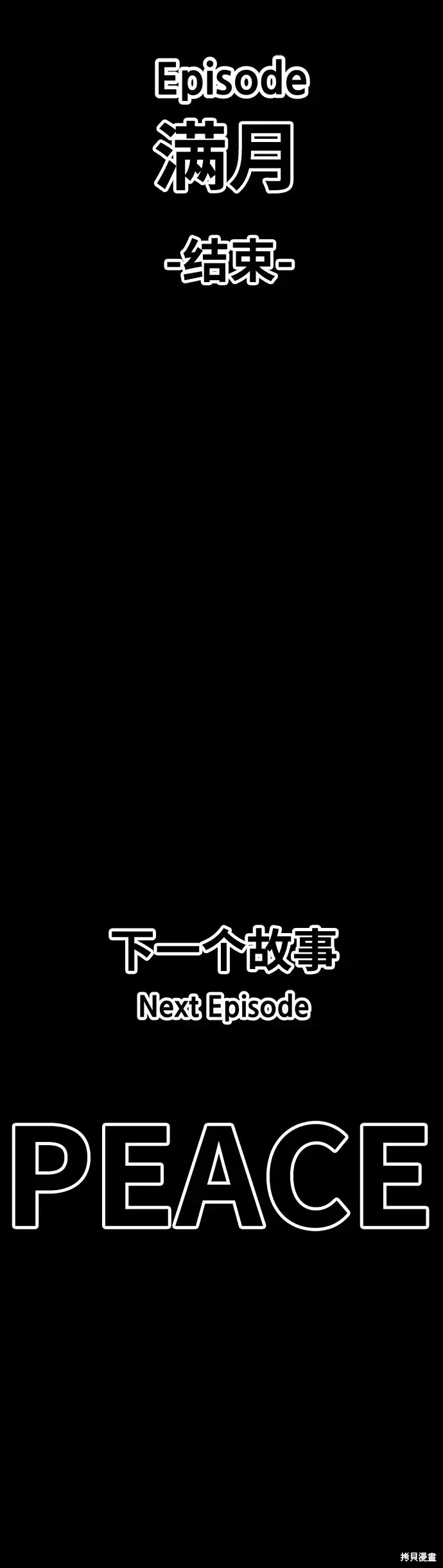 第79话 第402页