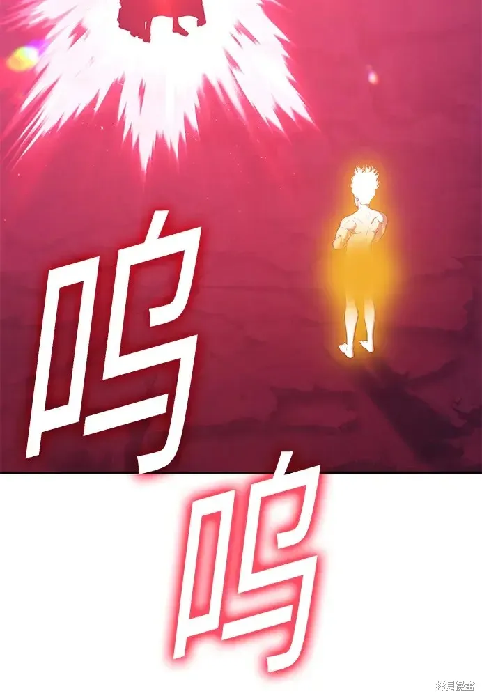 第80话 第7页