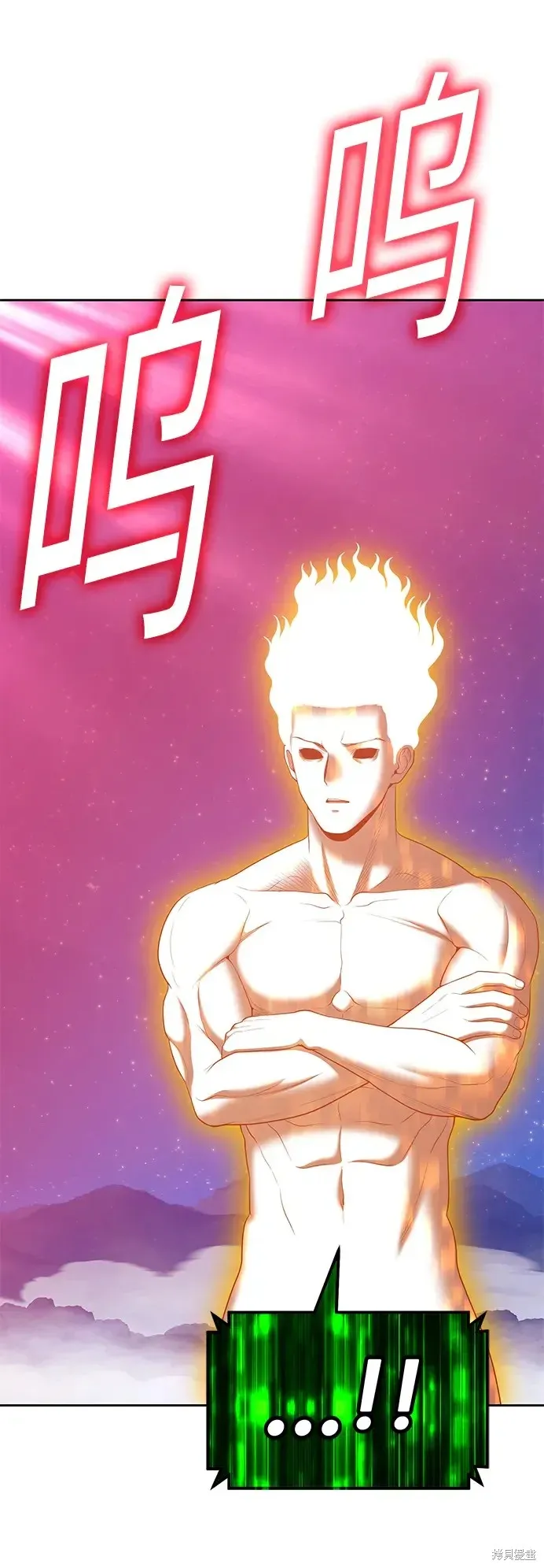 第80话 第8页