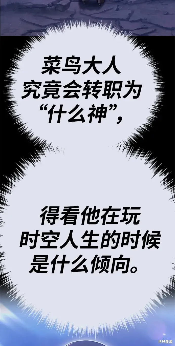 第80话 第11页
