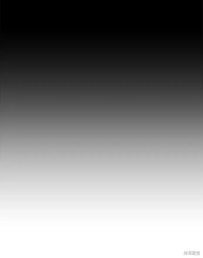 第80话 第13页