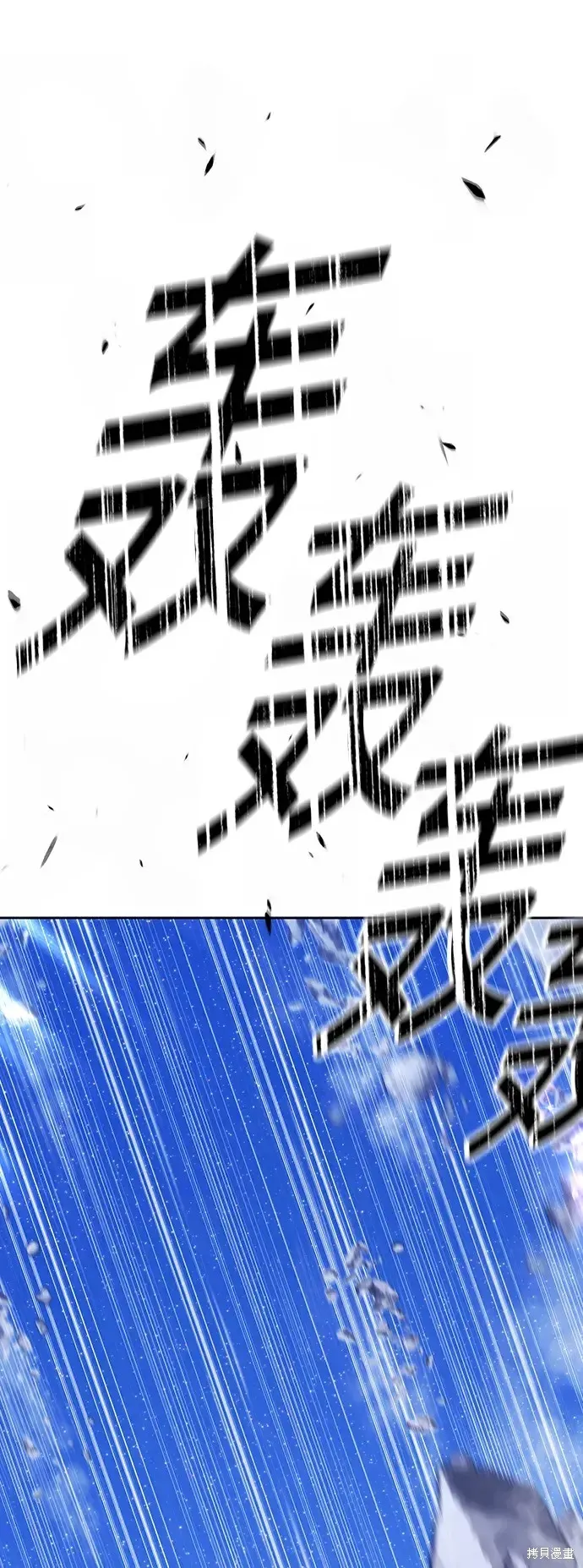 第80话 第31页