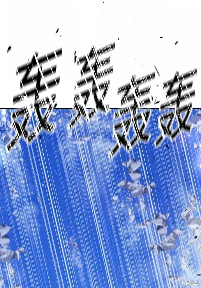 第80话 第33页