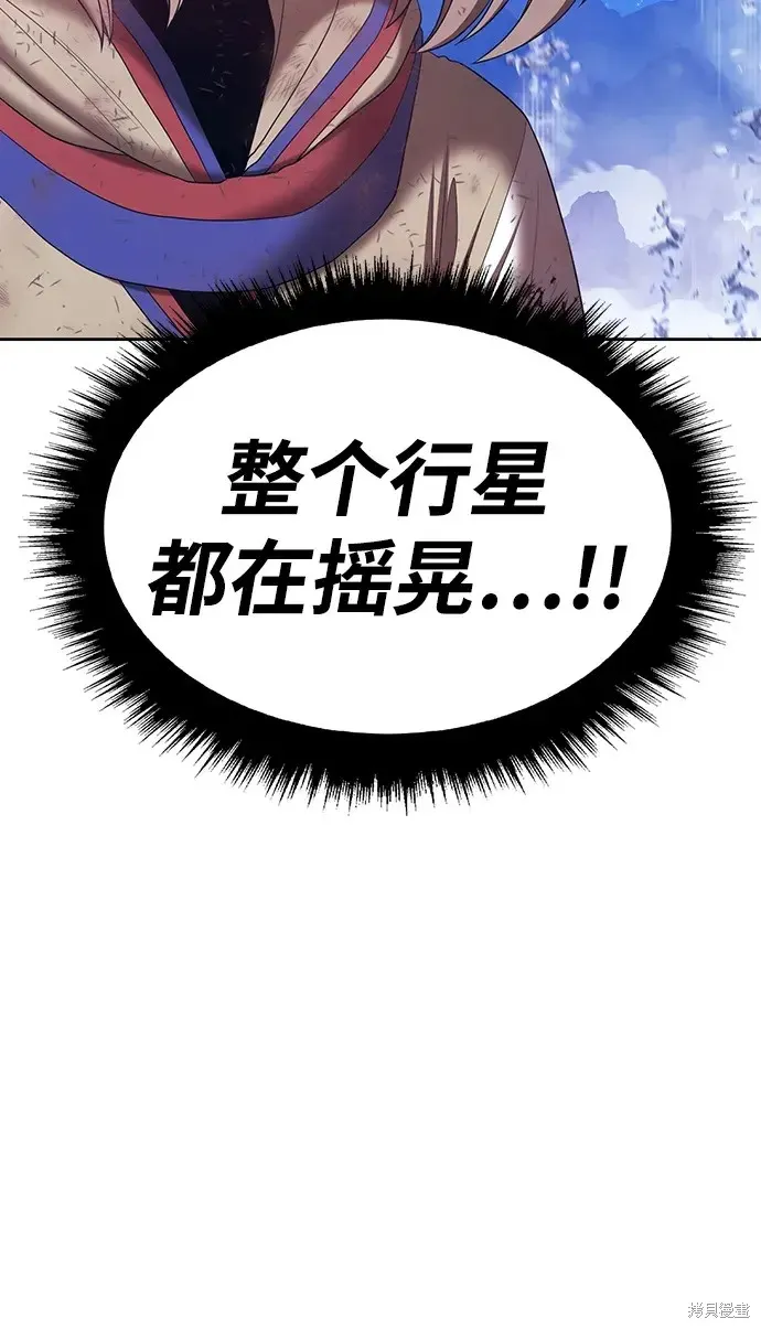 第80话 第36页