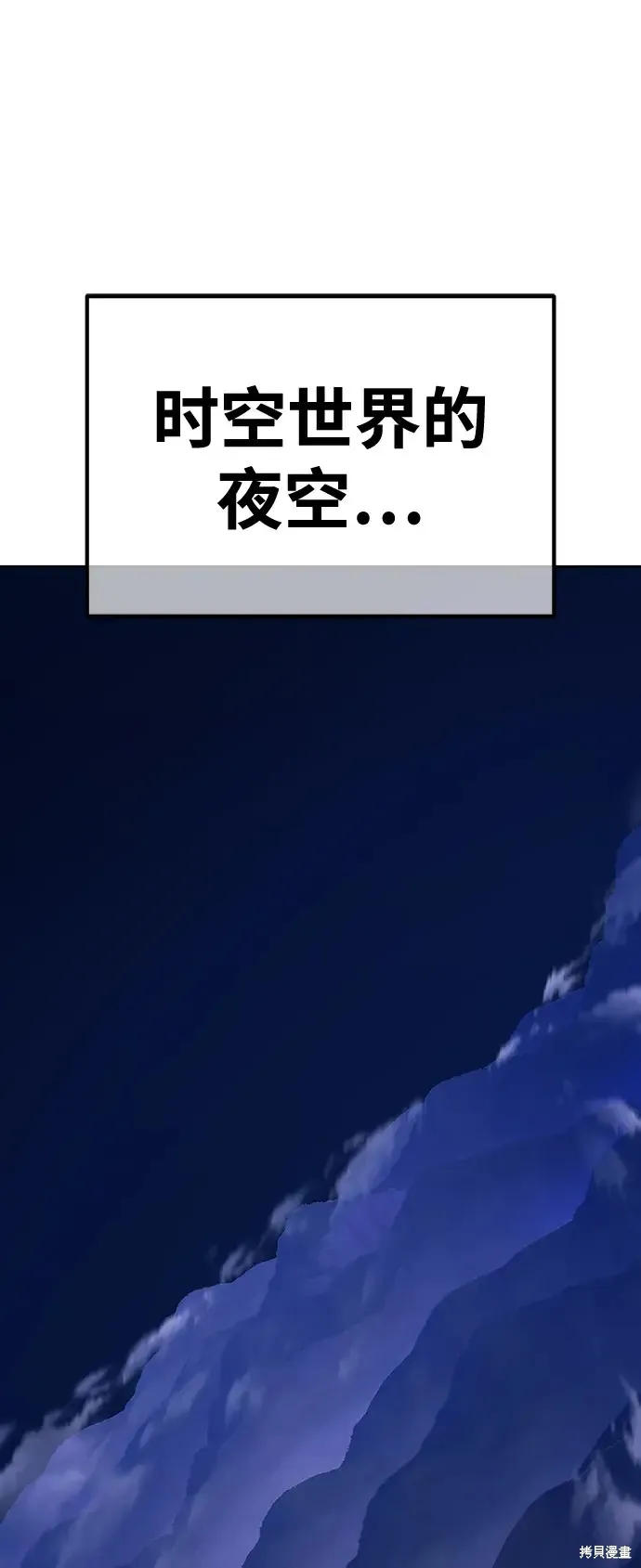 第80话 第40页