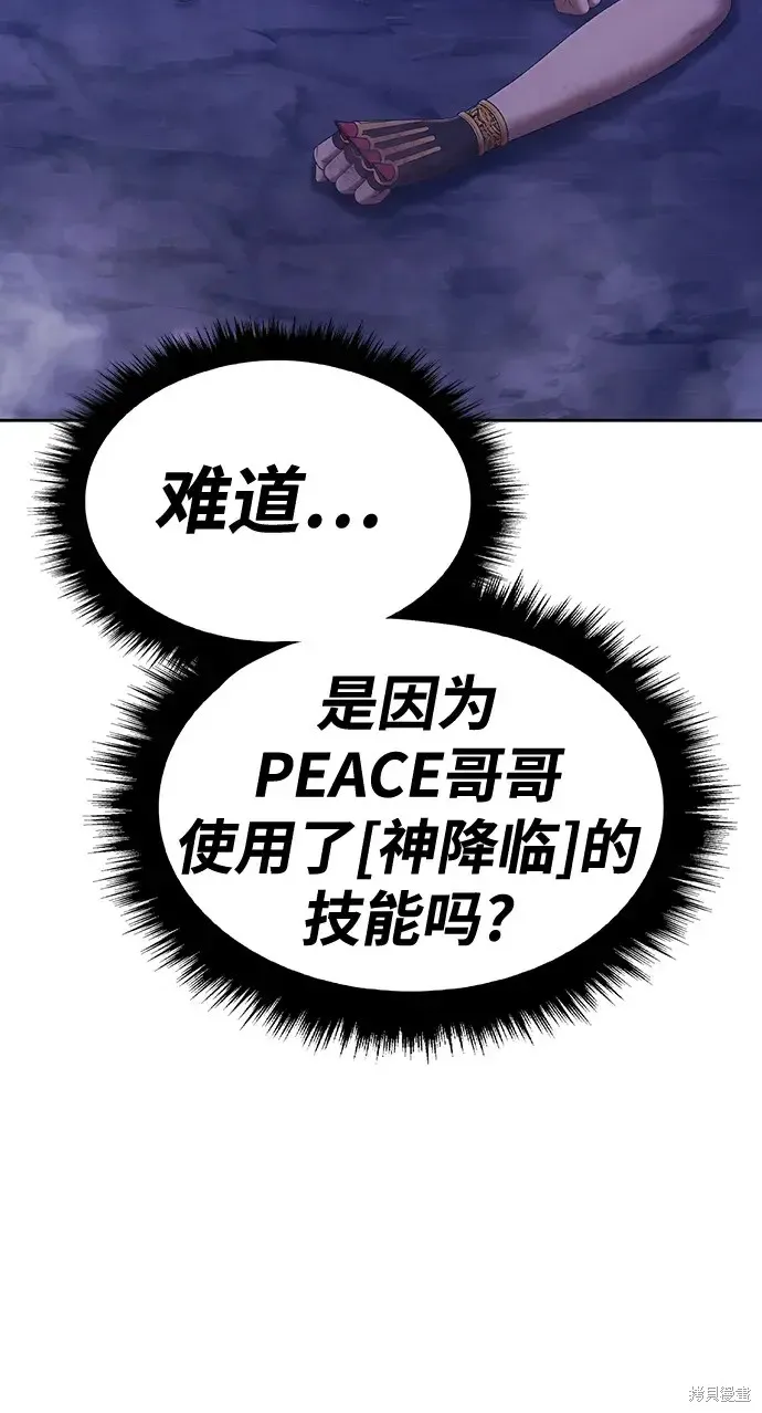 第80话 第46页