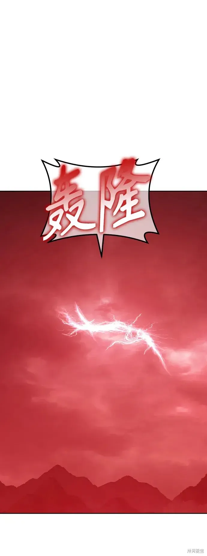 第80话 第47页