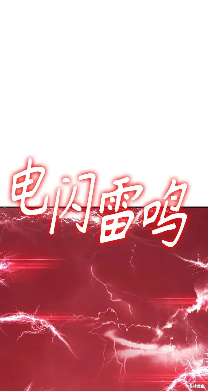 第80话 第49页