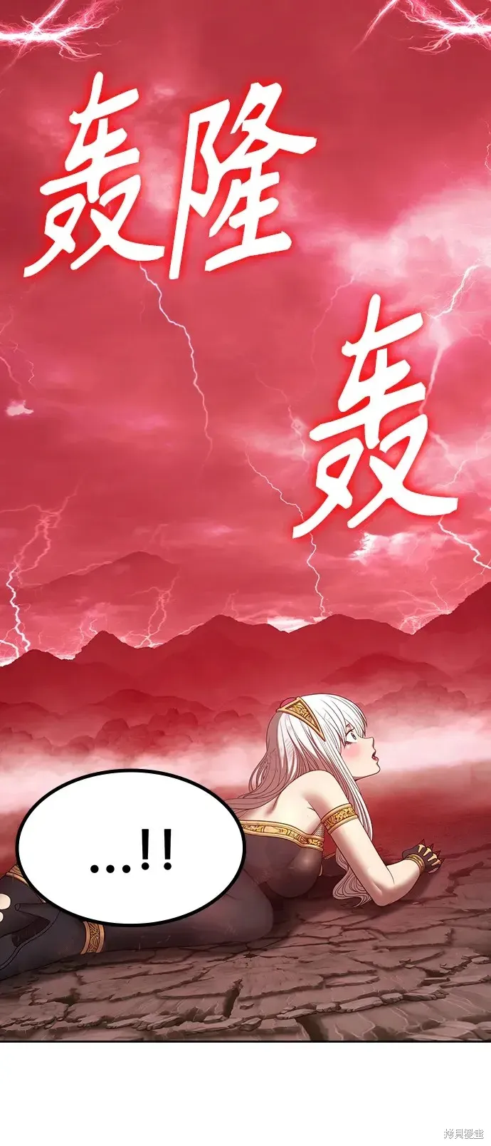 第80话 第50页