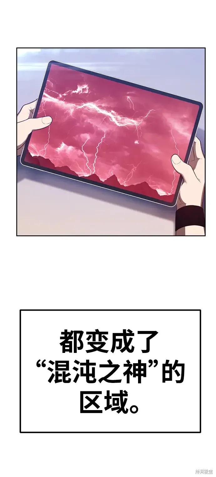 第80话 第57页