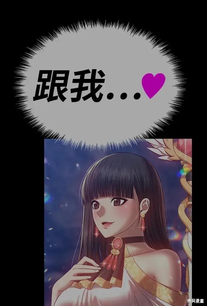 第80话 第65页