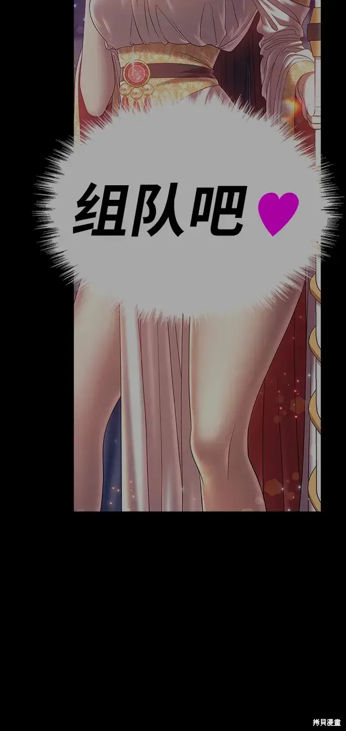 第80话 第66页
