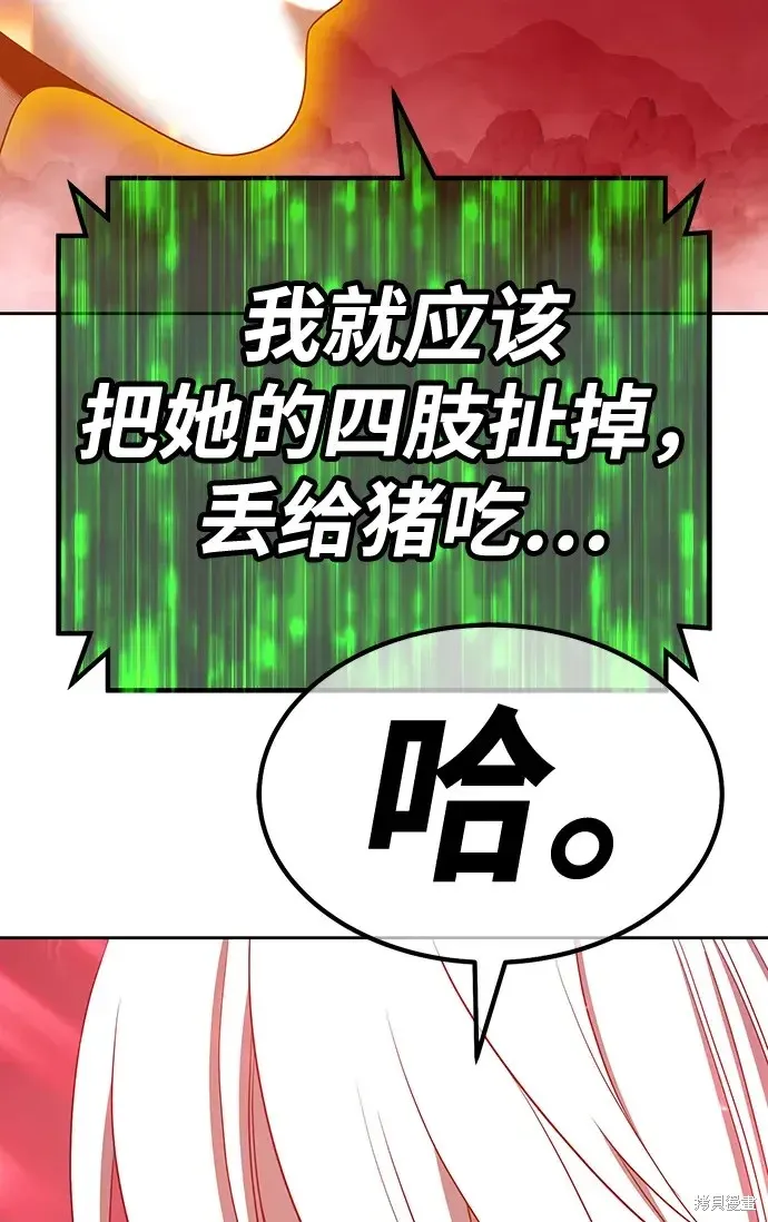 第80话 第73页