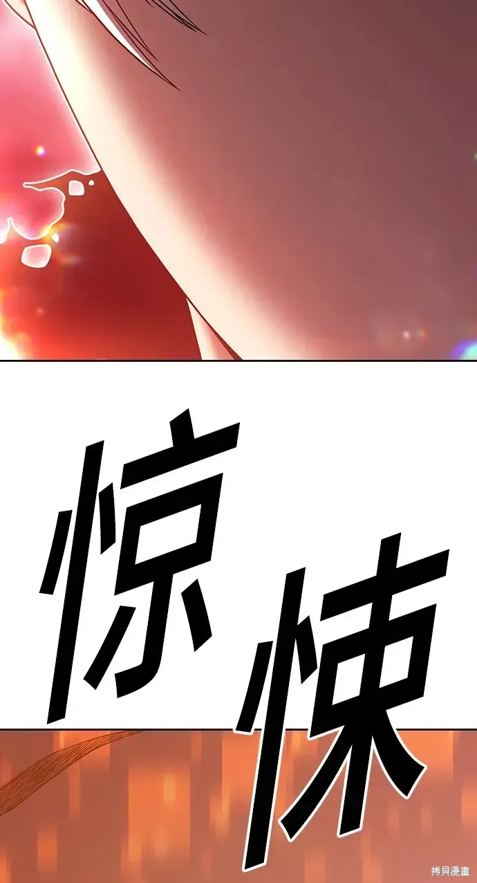 第80话 第86页