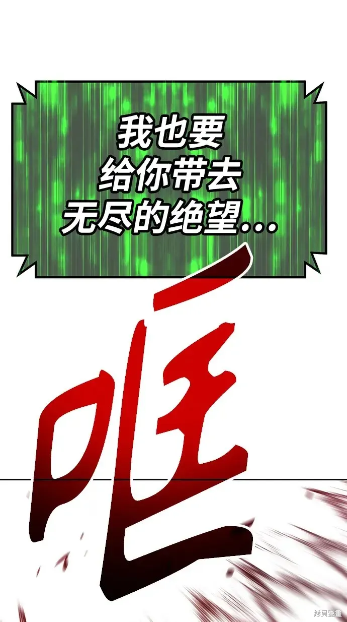 第80话 第91页