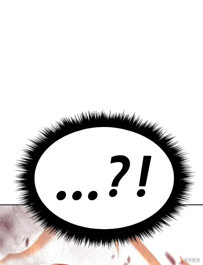 第80话 第94页