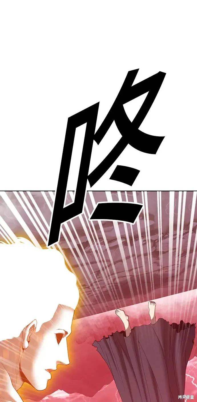 第80话 第98页