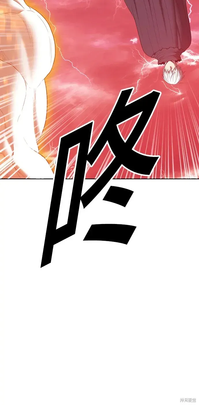 第80话 第99页