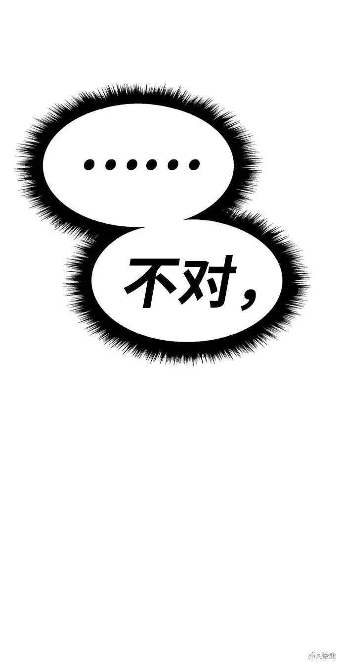 第80话 第103页
