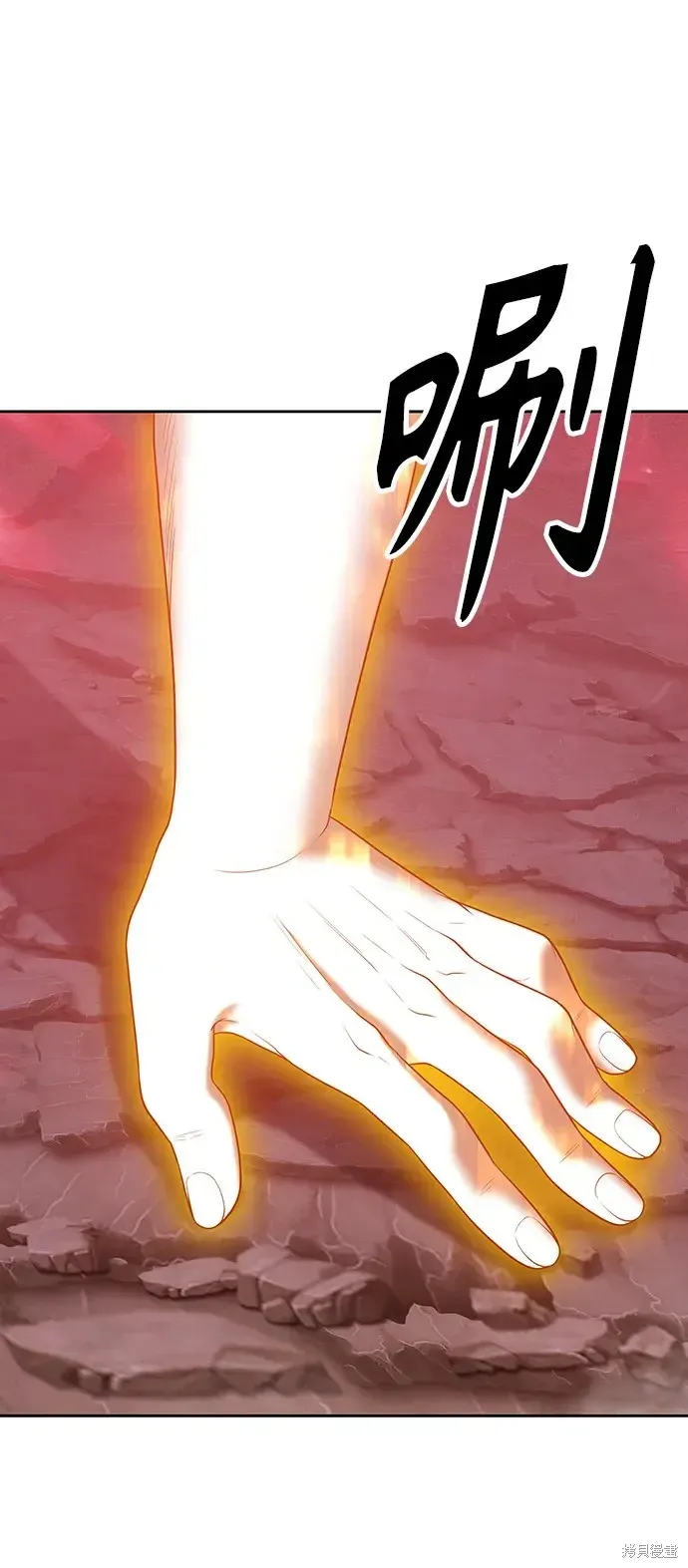 第80话 第106页
