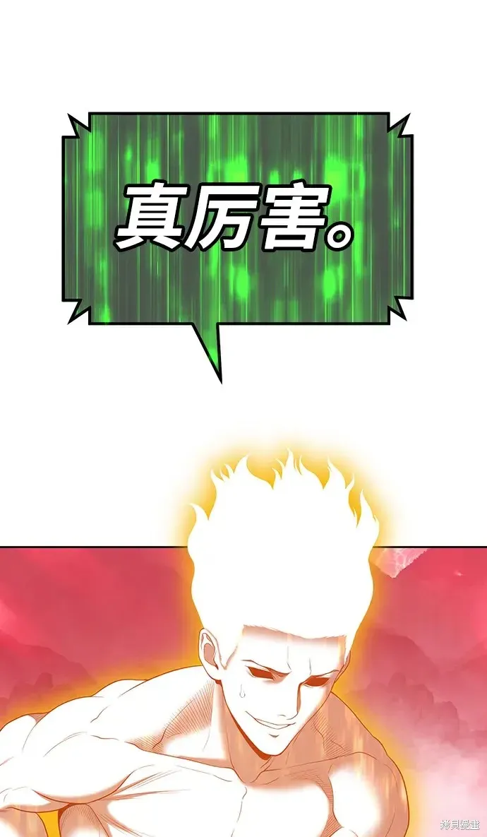 第80话 第107页