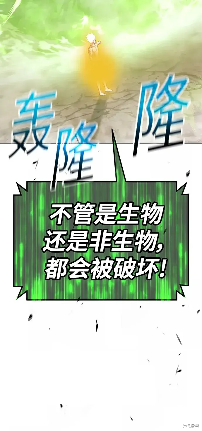 第80话 第125页