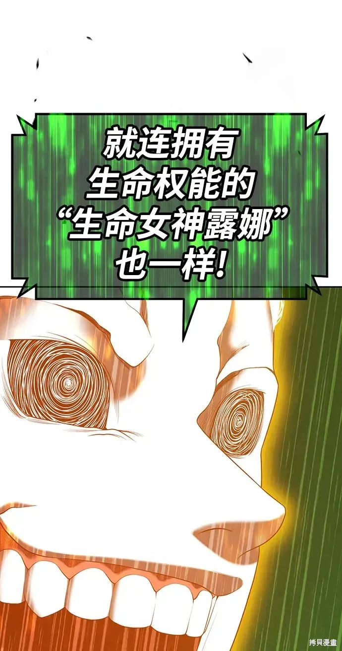 第80话 第126页