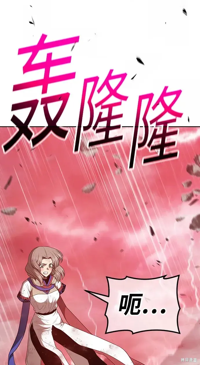 第80话 第128页