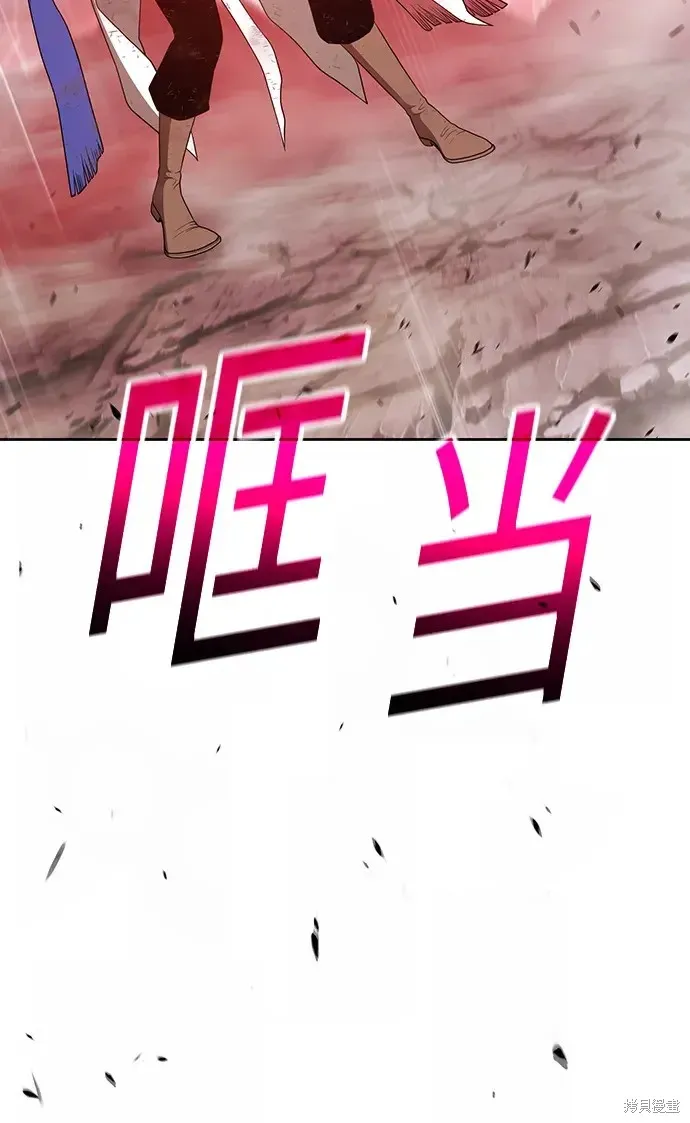 第80话 第129页