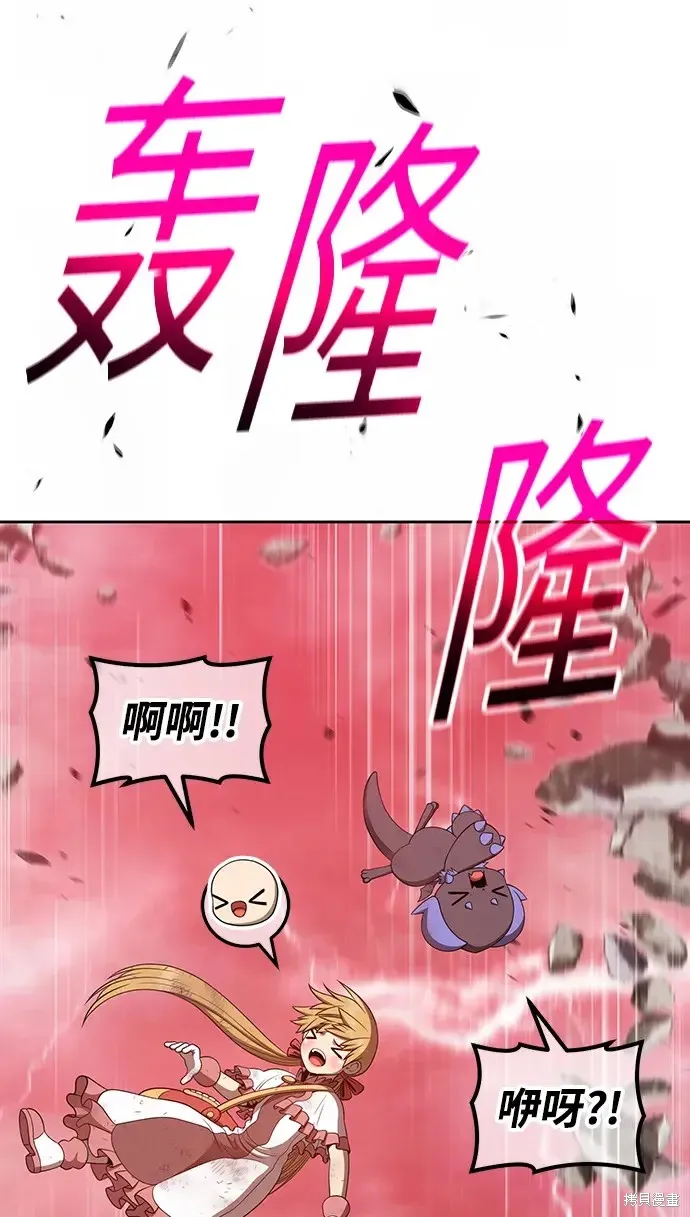 第80话 第130页