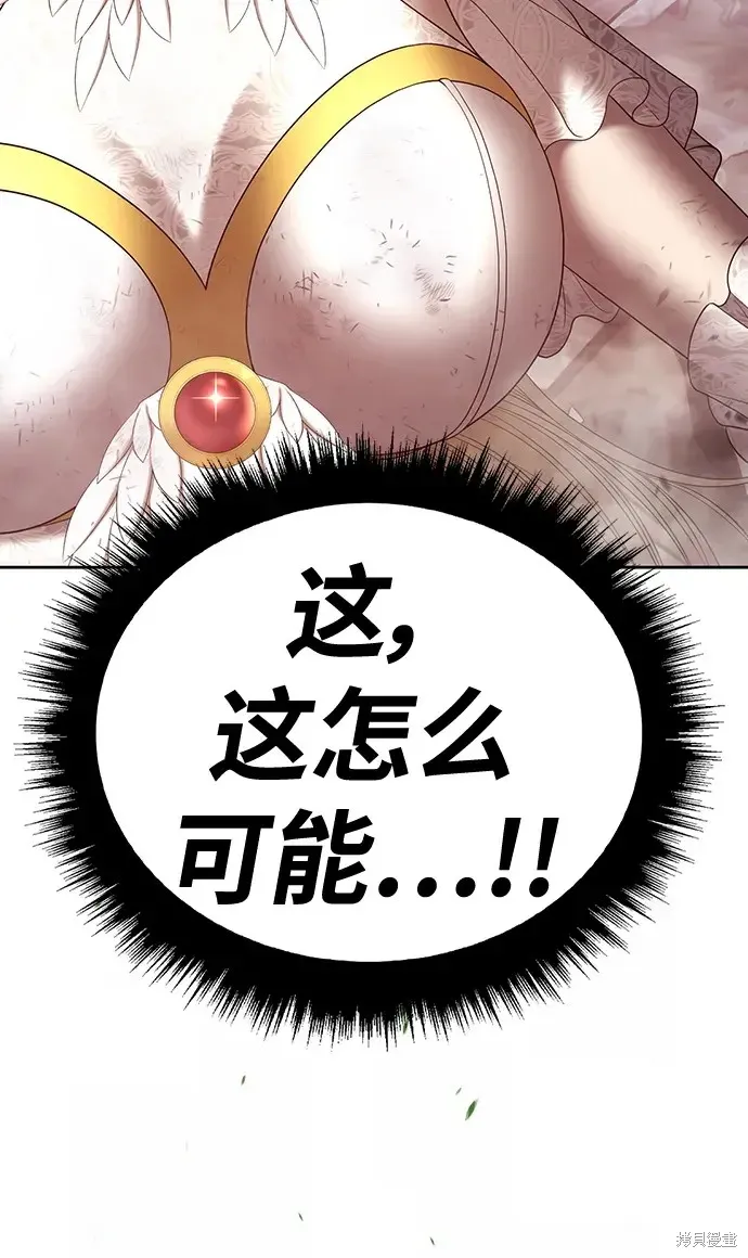 第80话 第136页