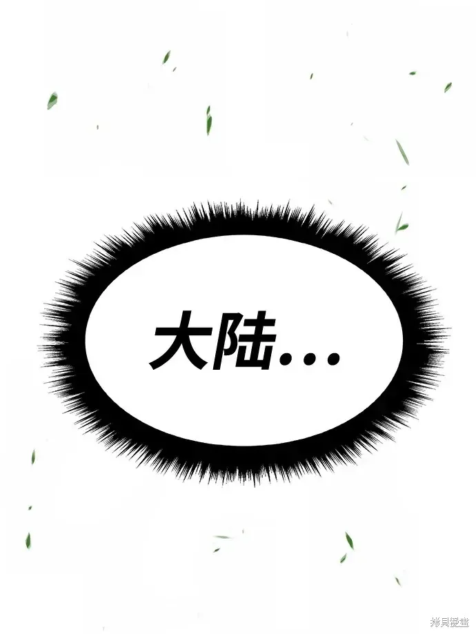 第80话 第137页