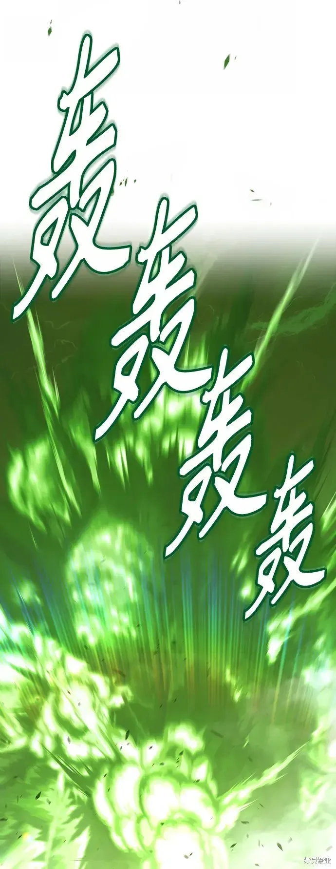第80话 第138页