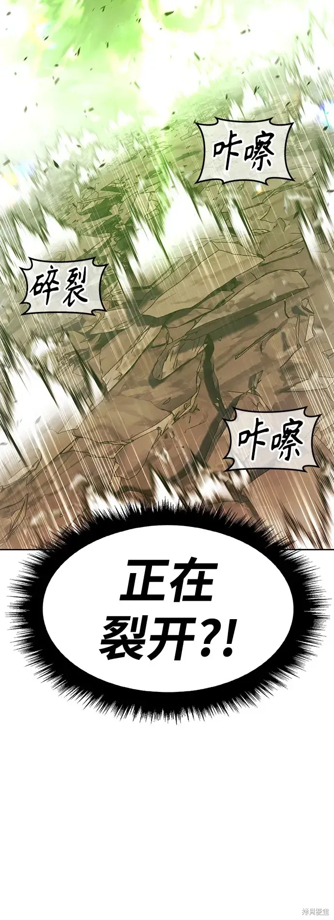 第80话 第139页