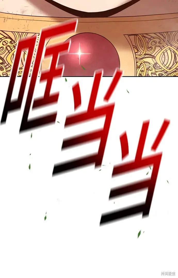 第80话 第141页