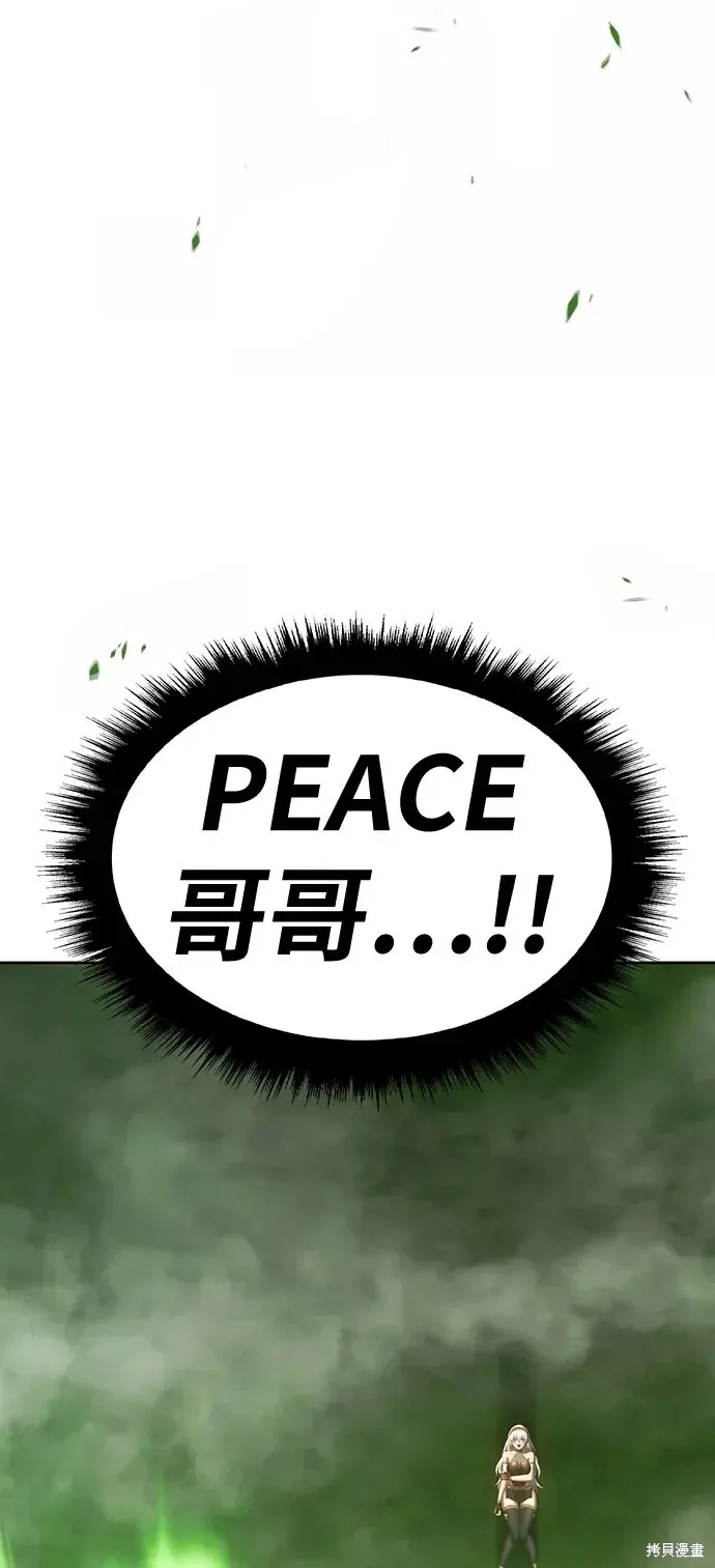 第80话 第143页