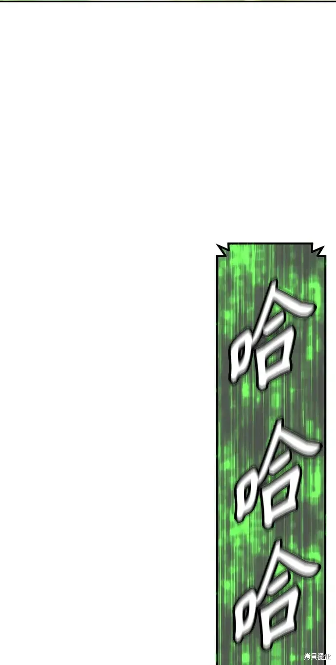 第80话 第145页