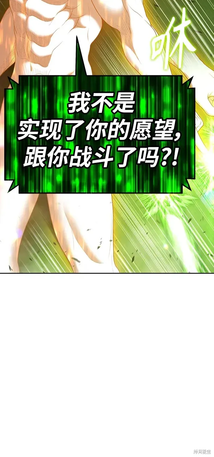第80话 第148页