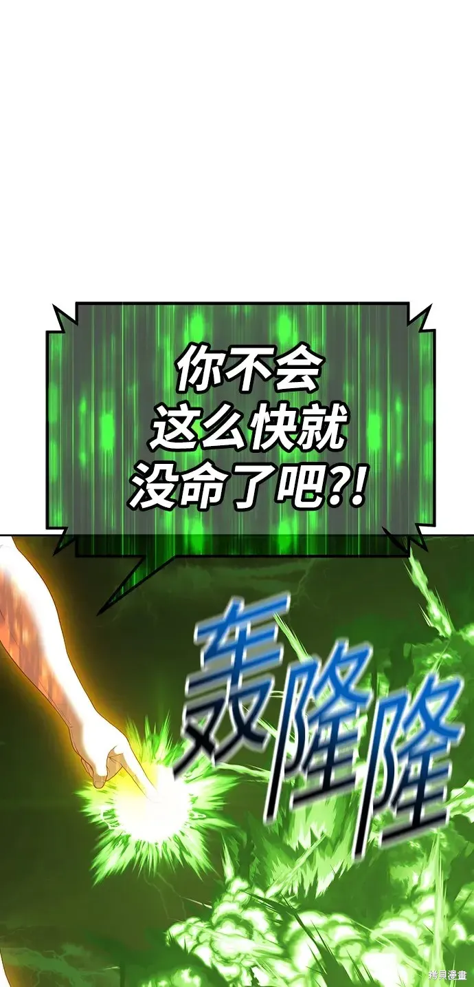 第80话 第149页