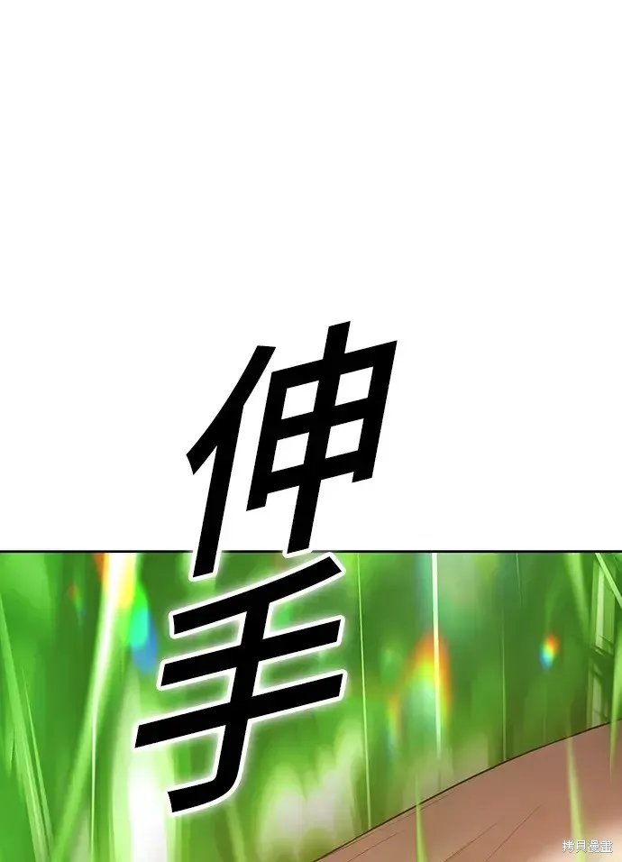 第80话 第154页