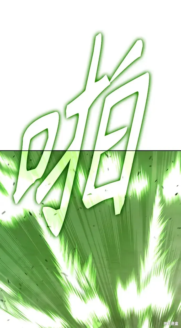 第80话 第158页