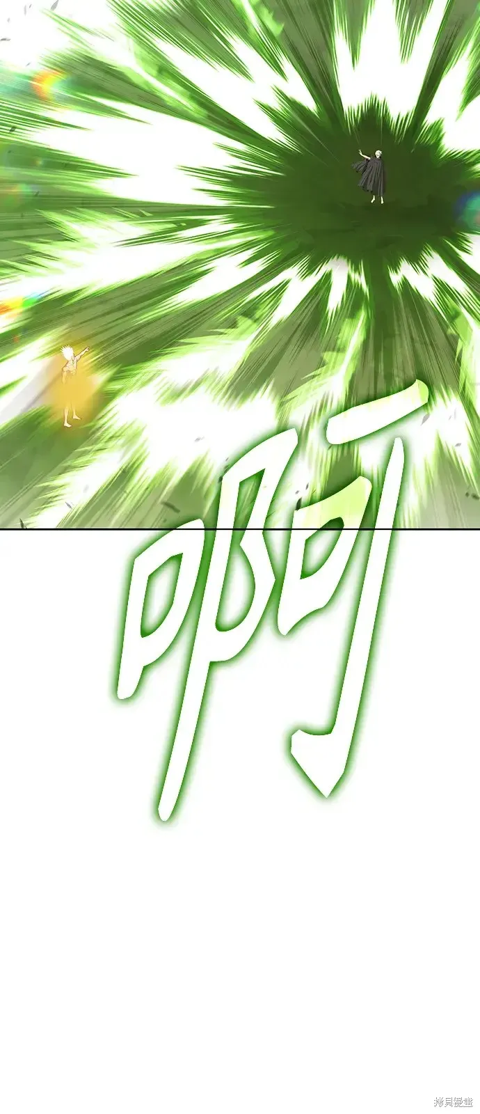 第80话 第159页