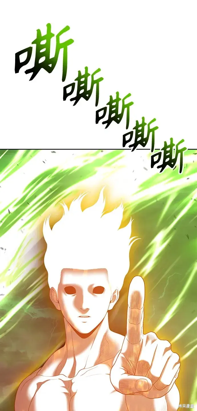 第80话 第160页