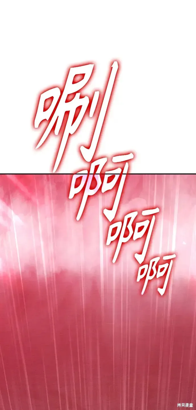 第80话 第164页