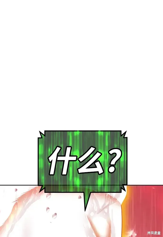 第80话 第171页